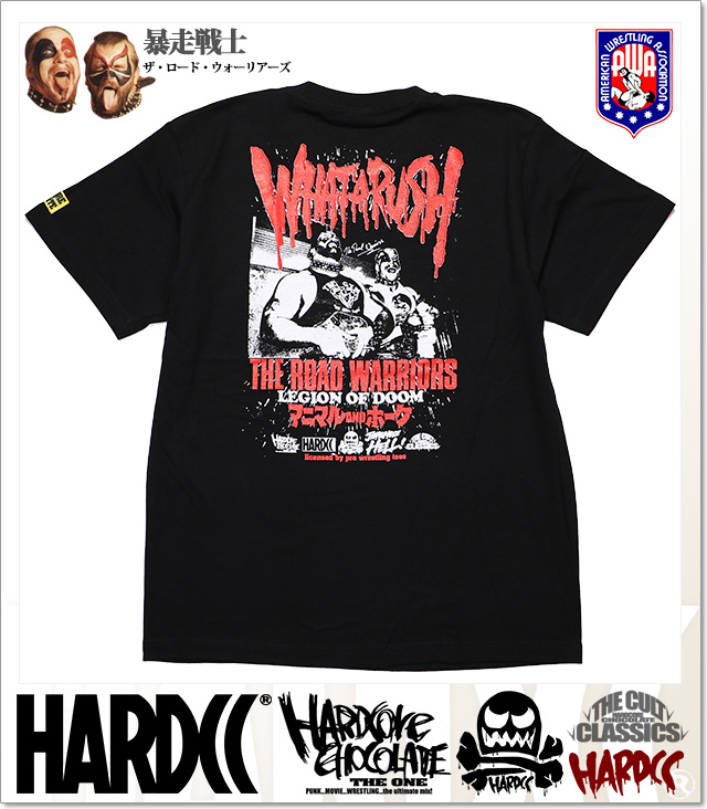 HARDCORE CHOCOLATE (ハードコアチョコレート)