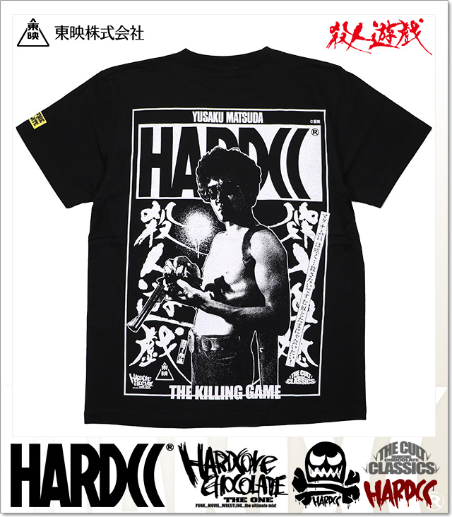 HARDCORE CHOCOLATE (ハードコアチョコレート)