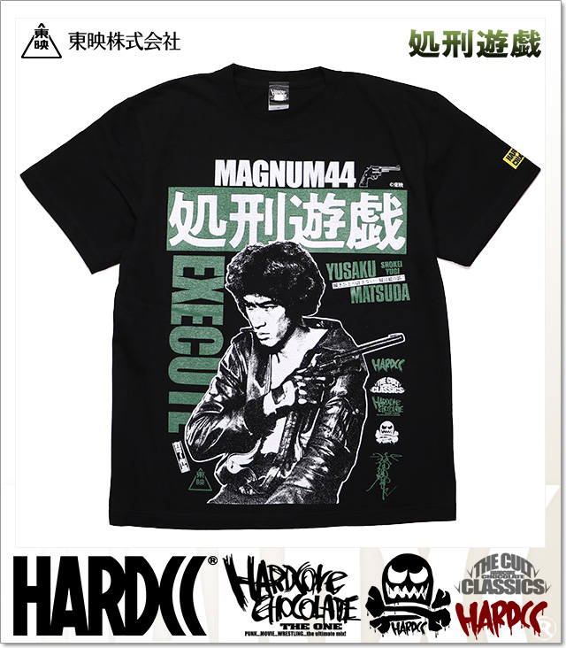 HARDCORE CHOCOLATE (ハードコアチョコレート)