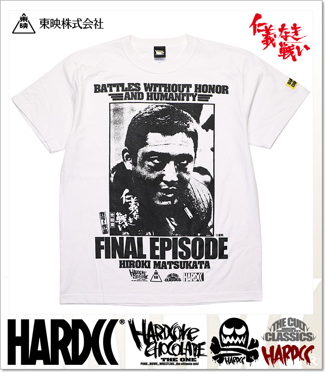 HARDCORE CHOCOLATE (ハードコアチョコレート)