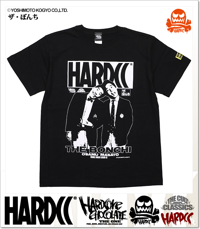 HARDCORE CHOCOLATE (ハードコアチョコレート)