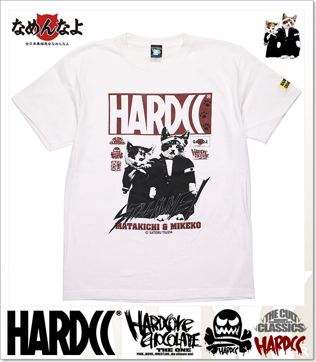 HARDCORE CHOCOLATE (ハードコアチョコレート)