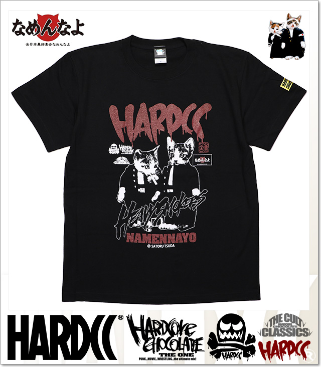 HARDCORE CHOCOLATE (ハードコアチョコレート)