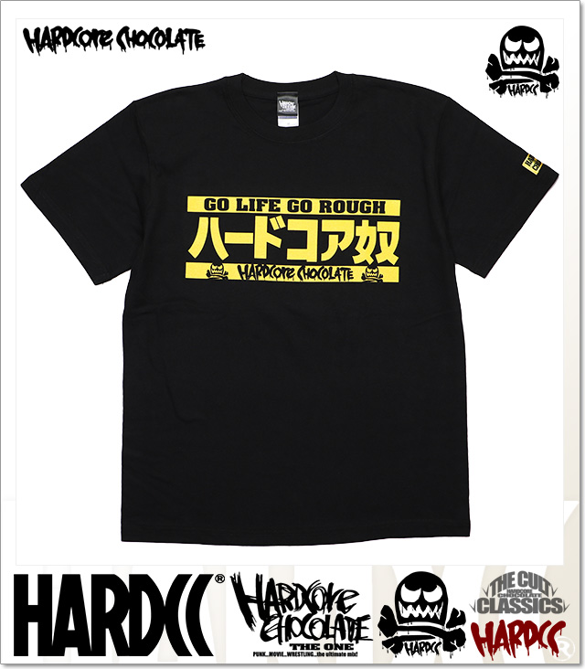 HARDCORE CHOCOLATE (ハードコアチョコレート)