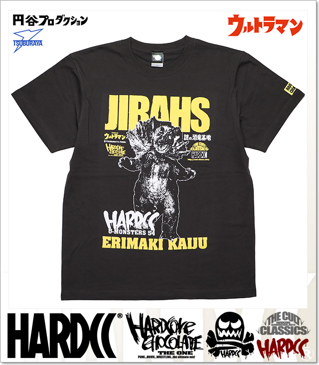 HARDCORE CHOCOLATE (ハードコアチョコレート)