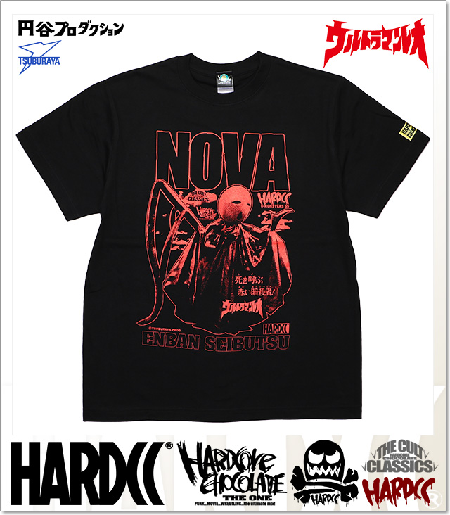 HARDCORE CHOCOLATE (ハードコアチョコレート)