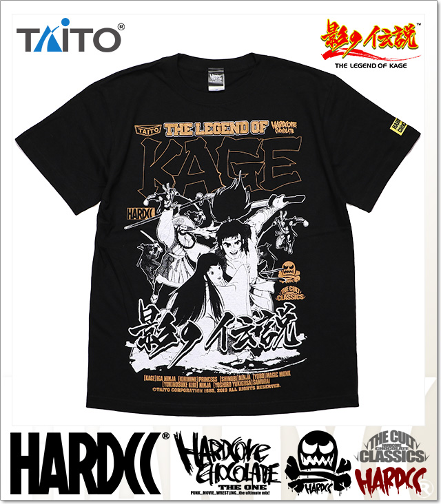 HARDCORE CHOCOLATE (ハードコアチョコレート)