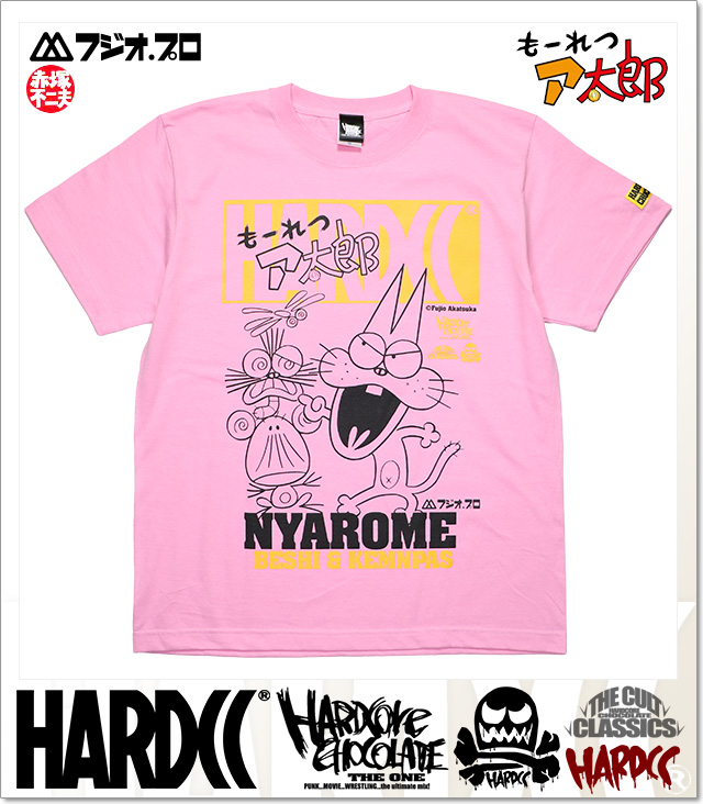 HARDCORE CHOCOLATE (ハードコアチョコレート)