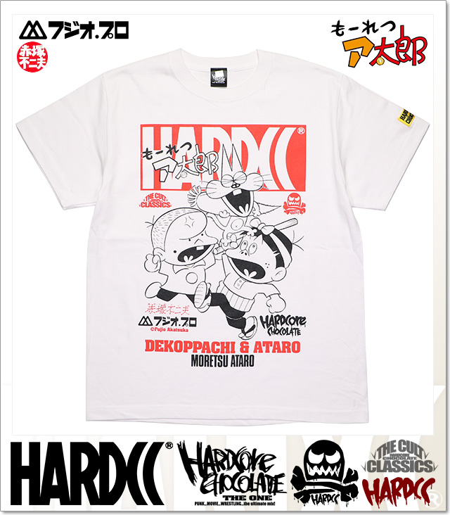 HARDCORE CHOCOLATE (ハードコアチョコレート)