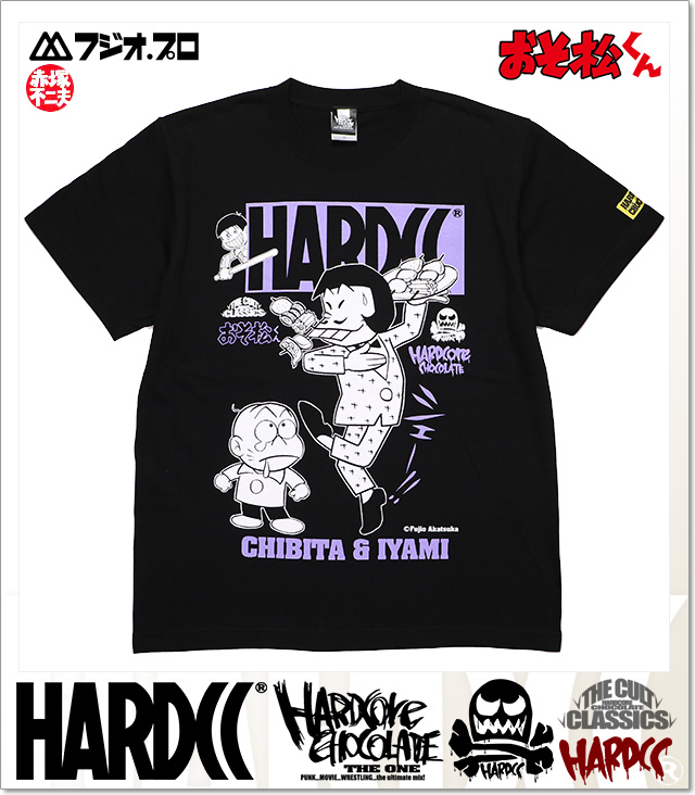 HARDCORE CHOCOLATE (ハードコアチョコレート)