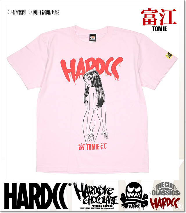 HARDCORE CHOCOLATE (ハードコアチョコレート)