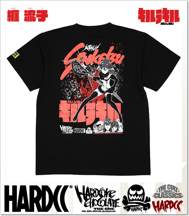 HARDCORE CHOCOLATE (ハードコアチョコレート)