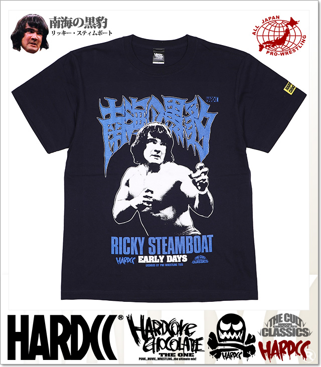 HARDCORE CHOCOLATE (ハードコアチョコレート)