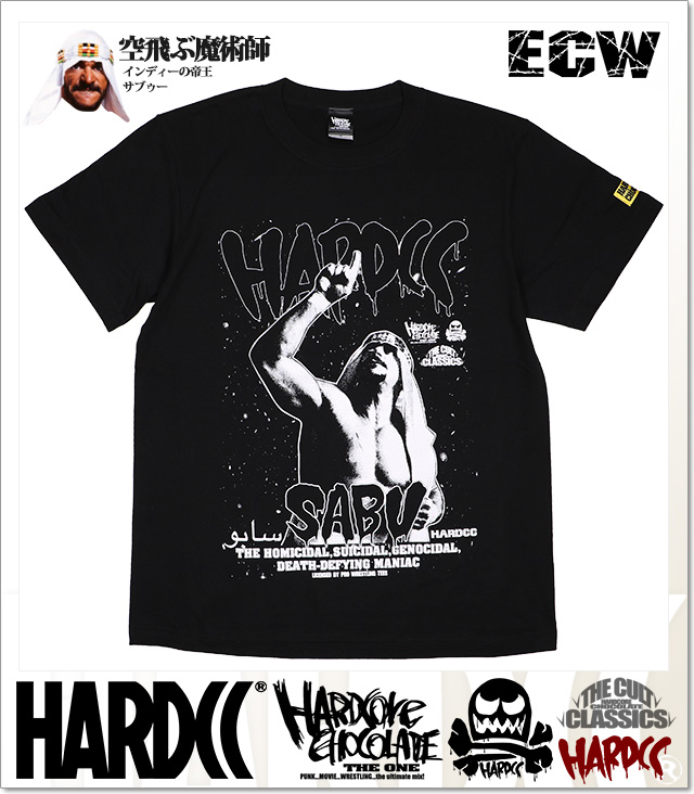 HARDCORE CHOCOLATE (ハードコアチョコレート)