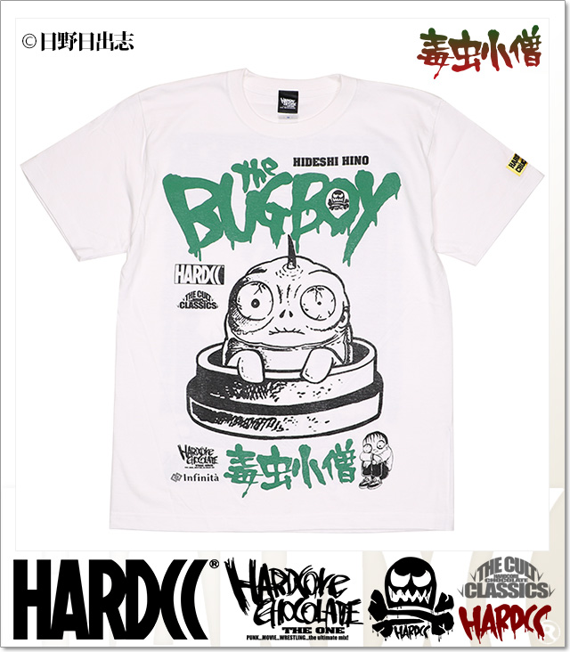 HARDCORE CHOCOLATE (ハードコアチョコレート)