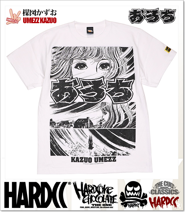 HARDCORE CHOCOLATE (ハードコアチョコレート)