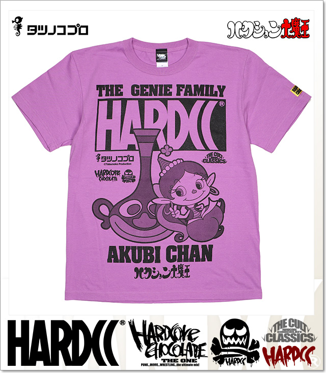ハードコアチョコレート Hardcore Chocolate ハクション大魔王 アクビちゃん アラピン カラピン スカンピーン ラベンダー Ss Tee T 1128 Lv Tシャツ 半袖 カットソー アニメ 漫画 マンガ タツノコプロ 国内正規品 Level6