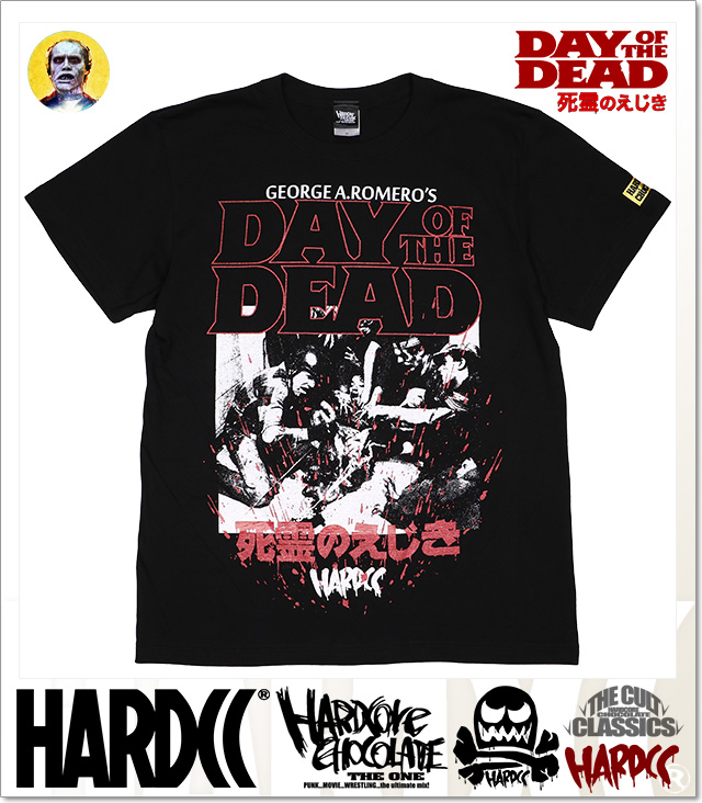 HARDCORE CHOCOLATE (ハードコアチョコレート)