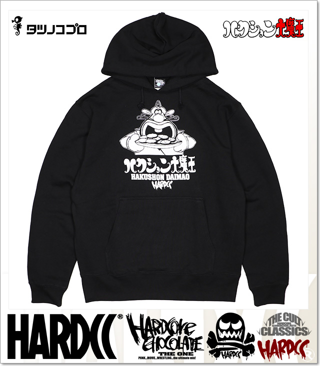 HARDCORE CHOCOLATE (ハードコアチョコレート)