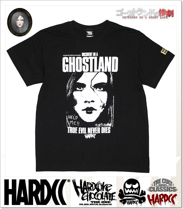 HARDCORE CHOCOLATE (ハードコアチョコレート)