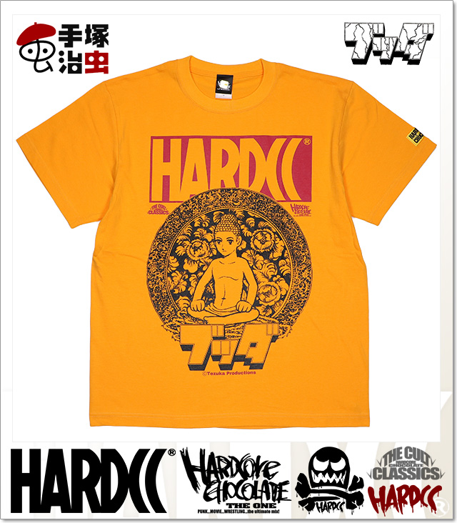 HARDCORE CHOCOLATE (ハードコアチョコレート)