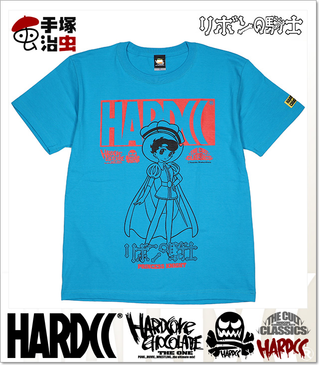 HARDCORE CHOCOLATE (ハードコアチョコレート)