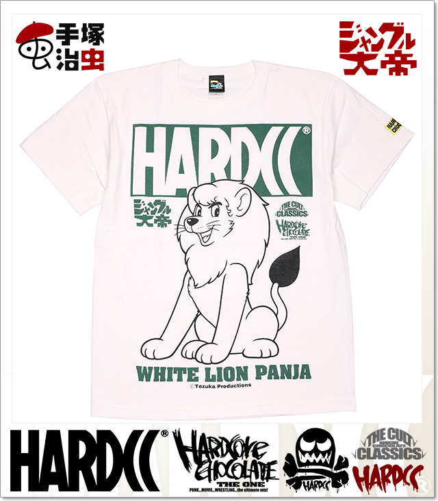 HARDCORE CHOCOLATE (ハードコアチョコレート)