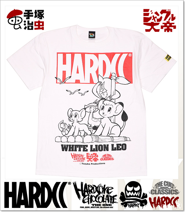 HARDCORE CHOCOLATE (ハードコアチョコレート)