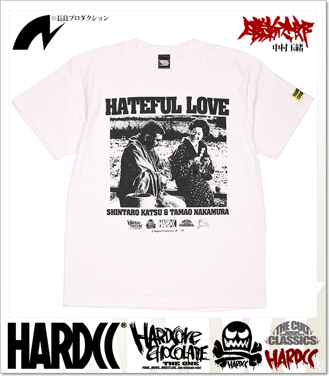 HARDCORE CHOCOLATE (ハードコアチョコレート)