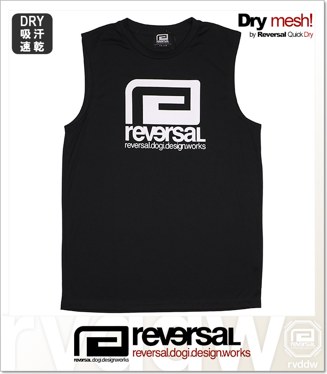 REVERSAL (リバーサル)