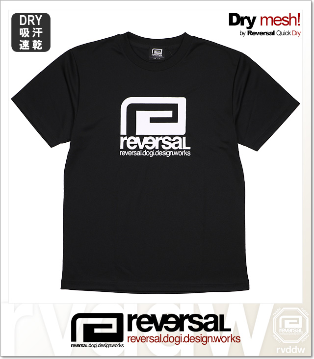 REVERSAL (リバーサル)