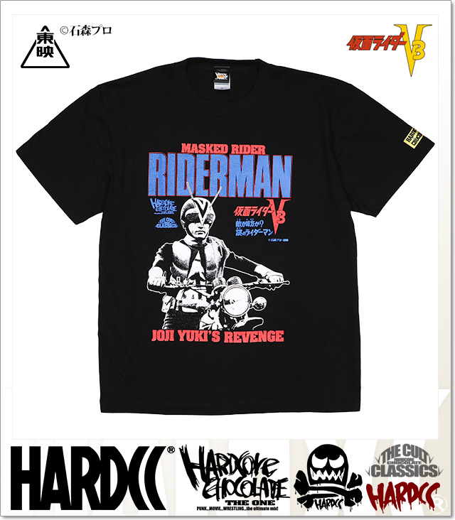 HARDCORE CHOCOLATE (ハードコアチョコレート)