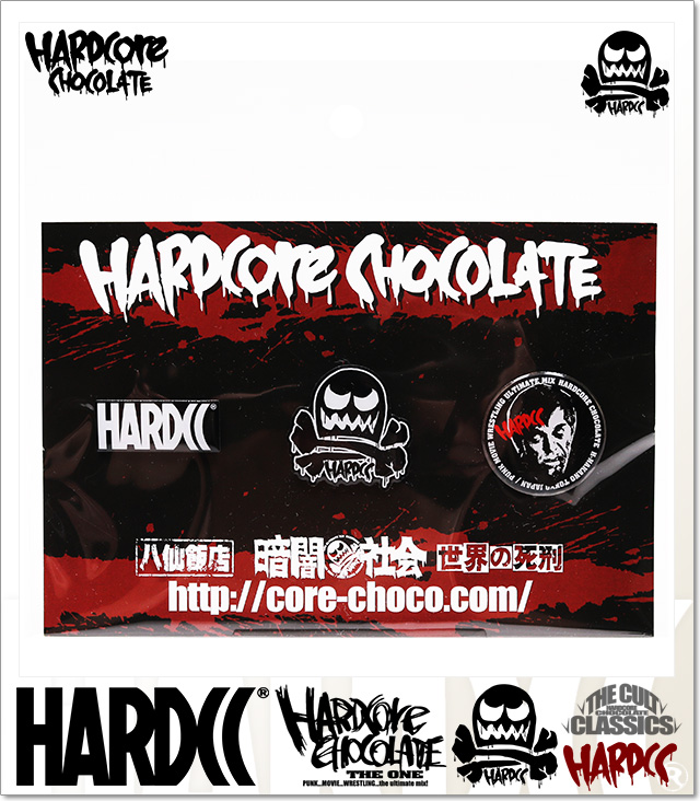 HARDCORE CHOCOLATE (ハードコアチョコレート)