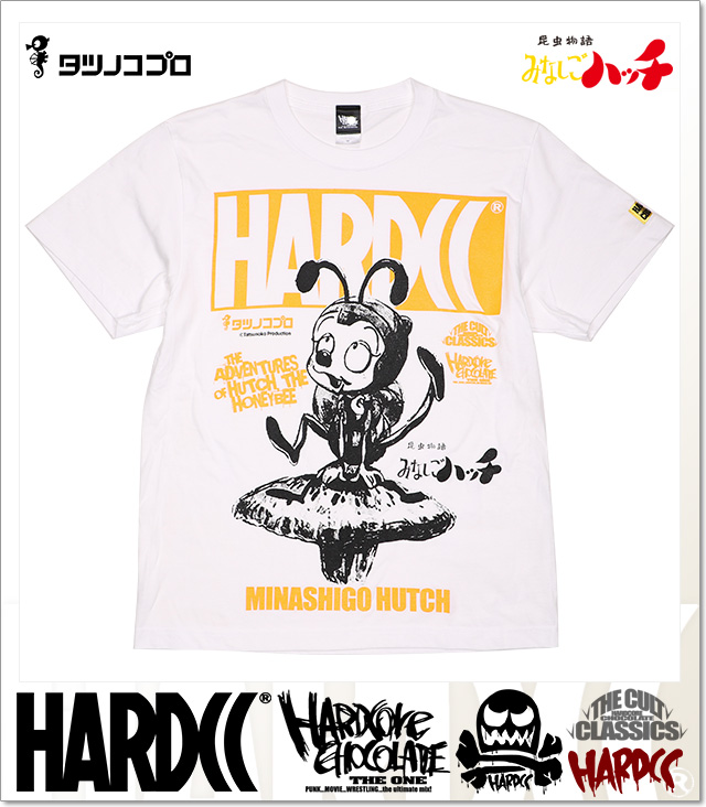 HARDCORE CHOCOLATE (ハードコアチョコレート)