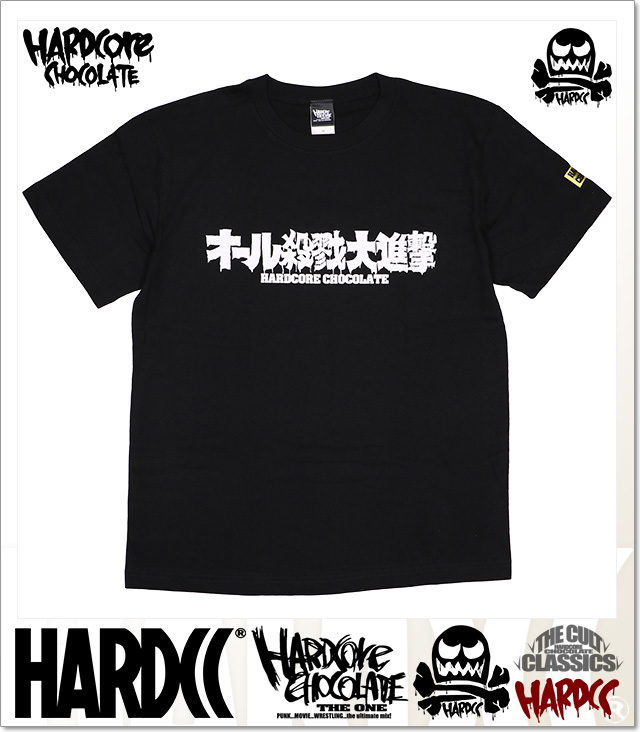 HARDCORE CHOCOLATE(ハードコアチョコレート)
