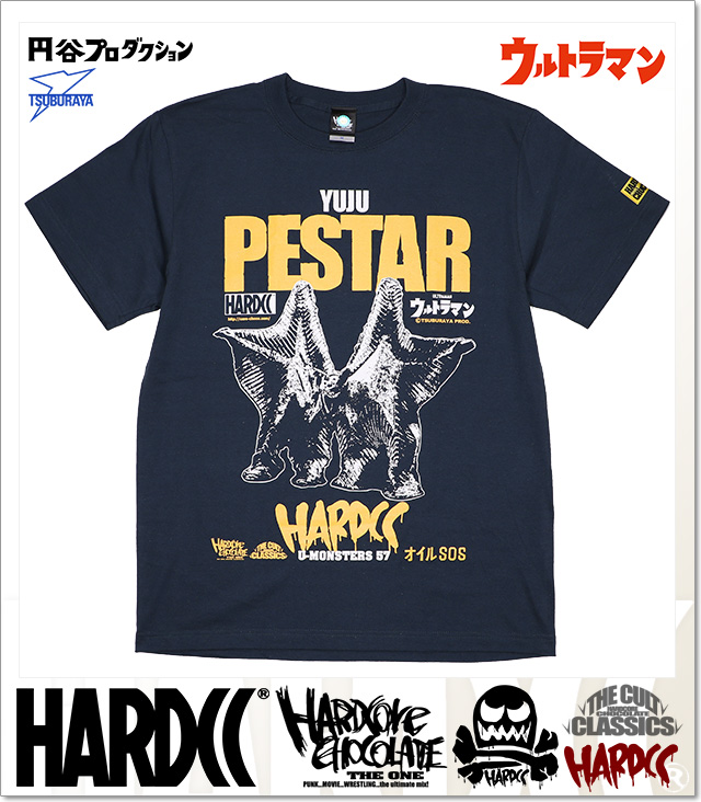 HARDCORE CHOCOLATE (ハードコアチョコレート)