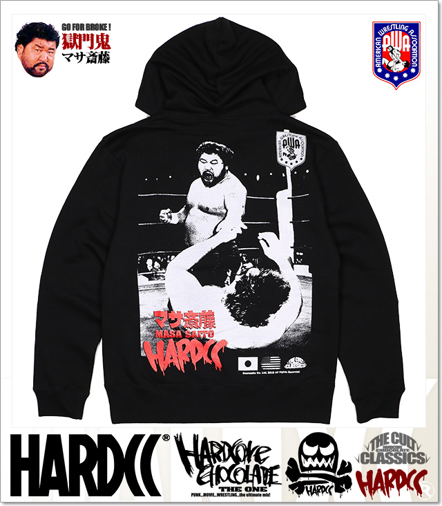 HARDCORE CHOCOLATE (ハードコアチョコレート)