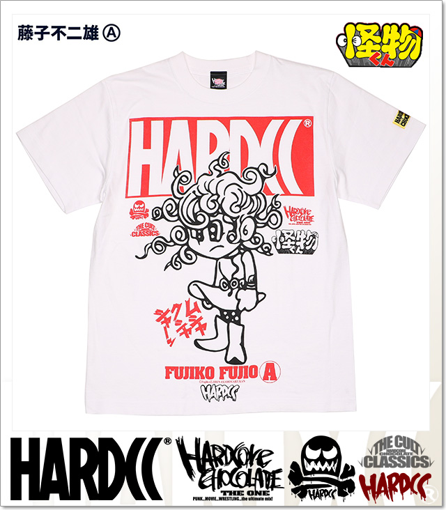 HARDCORE CHOCOLATE (ハードコアチョコレート)