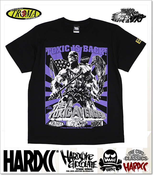 HARDCORE CHOCOLATE (ハードコアチョコレート)