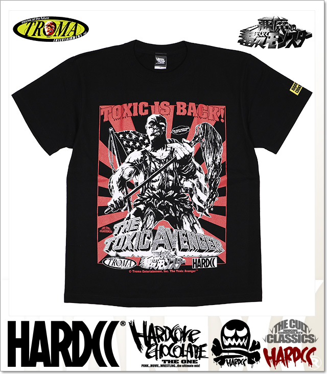 HARDCORE CHOCOLATE (ハードコアチョコレート)