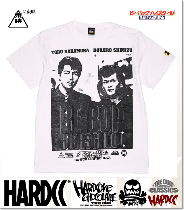 HARDCORE CHOCOLATE (ハードコアチョコレート)