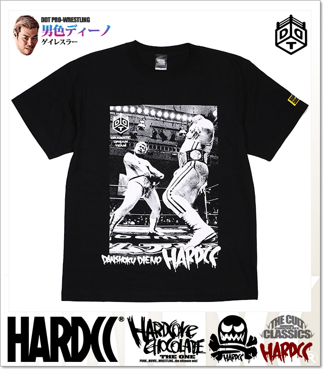 HARDCORE CHOCOLATE (ハードコアチョコレート)