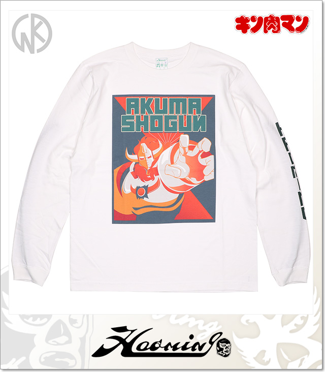 Haoming (ハオミン)