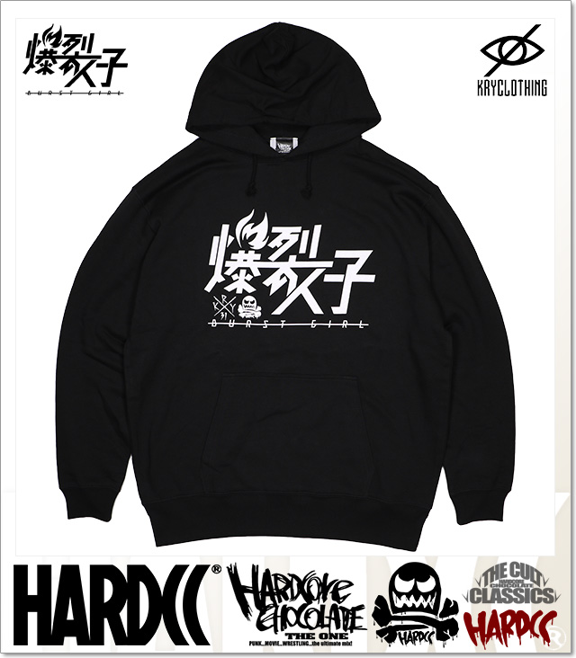 HARDCORE CHOCOLATE (ハードコアチョコレート)