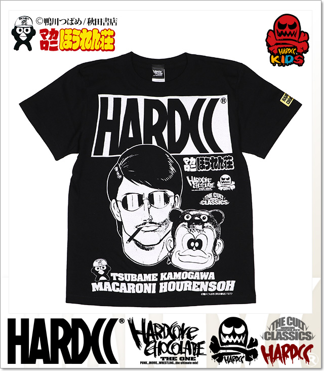 HARDCORE CHOCOLATE (ハードコアチョコレート)