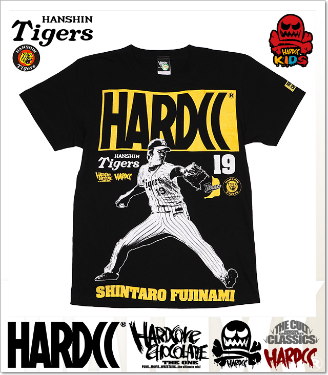 HARDCORE CHOCOLATE (ハードコアチョコレート)