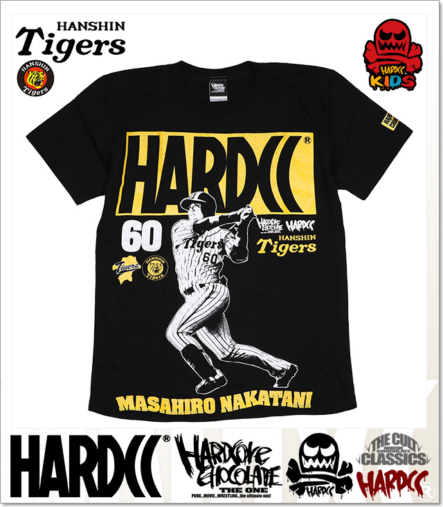 HARDCORE CHOCOLATE (ハードコアチョコレート)