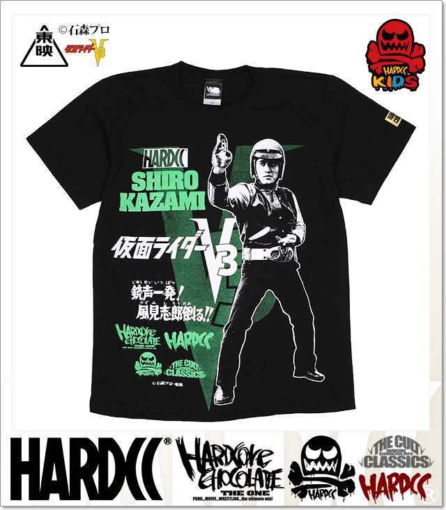 HARDCORE CHOCOLATE (ハードコアチョコレート)