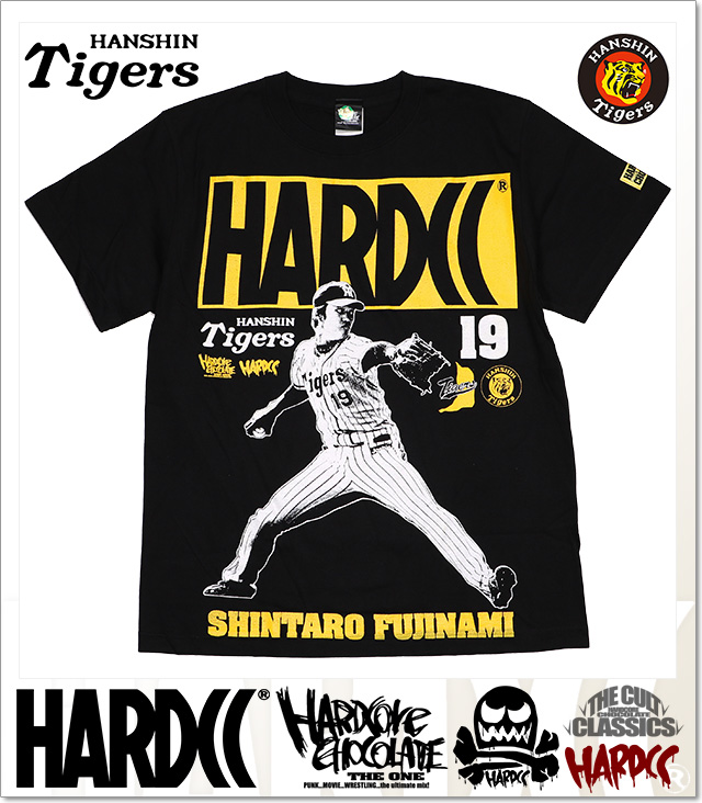 HARDCORE CHOCOLATE (ハードコアチョコレート)