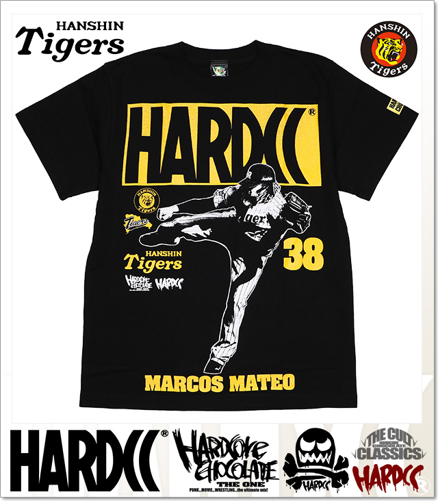 HARDCORE CHOCOLATE (ハードコアチョコレート)